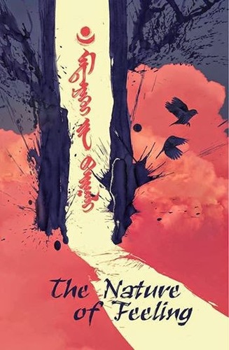 “Мэдрэхүйн байгаль” уншигчдын хүртээл боллоо